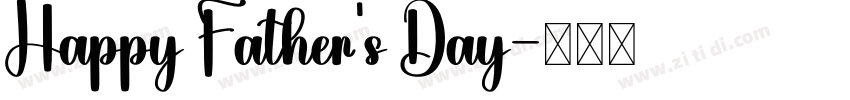 Happy Father’s Day字体转换